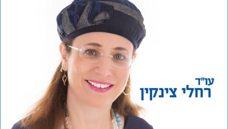ירי בתוך הנגמ"ש: הבית היהודי בנתניה נגד חברת הבית היהודי