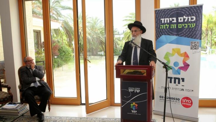 הסטארט-אפ של החסד - איך זה עובד? קרן יחד - כל התשובות
