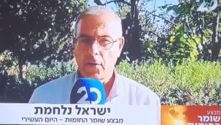 הפרשן הצבאי פוטר: "הנהלת ערוץ 20 מתנערת לחלוטין מהדברים הקשים שאמר"
