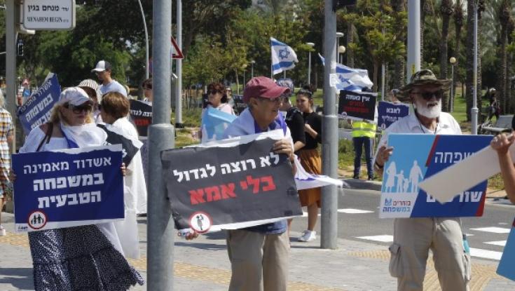 כנגד מצעד הגאווה באשדוד  - הפגנה לחיזוק מעמד המשפחה