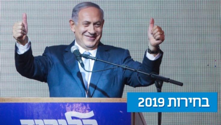 כל הדרך לקלפי: לוחות הזמנים המלאים של מערכת הבחירות