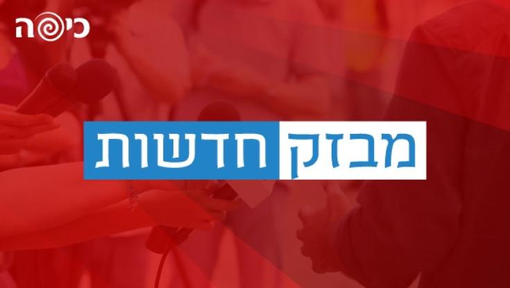 תאונת דרכים סמוך לעפרה. מספר פצועים במקום