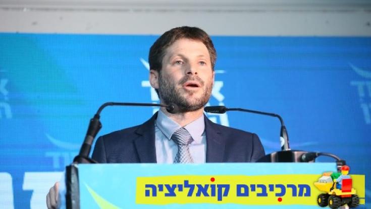 ביטן: "סמוטריץ' לא יהיה שר המשפטים"