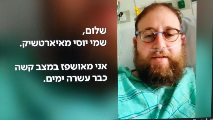 מרגש: יהודי מניו יורק מספר מה הביא לשיפור משמעותי במצבו לאחר שחלה קשות בקורונה