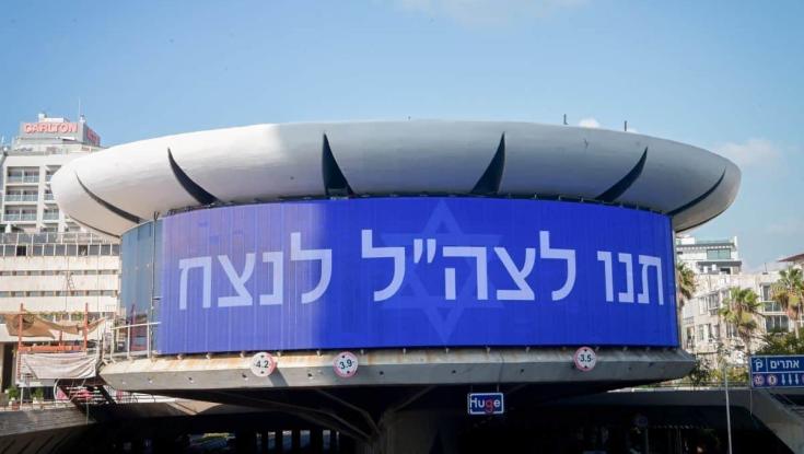 תלמידים עם מוגבלויות קשות שמגיעים מקו העימות יתארחו במרכזי "עלה"