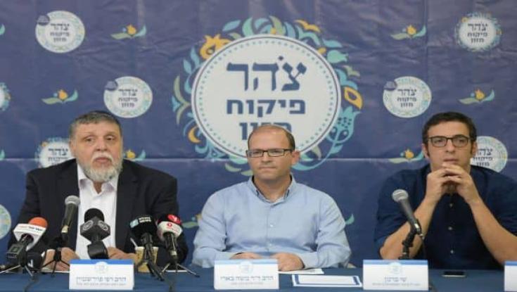 רבנים פורשים מצהר: "הארגון החל לפעול כנגד ה'מרא דאתרא'"