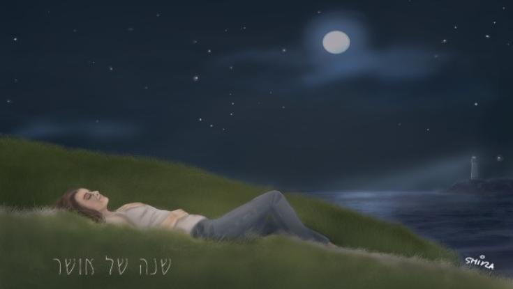 מאיירים חופש - גלויות שנה טובה אחרות