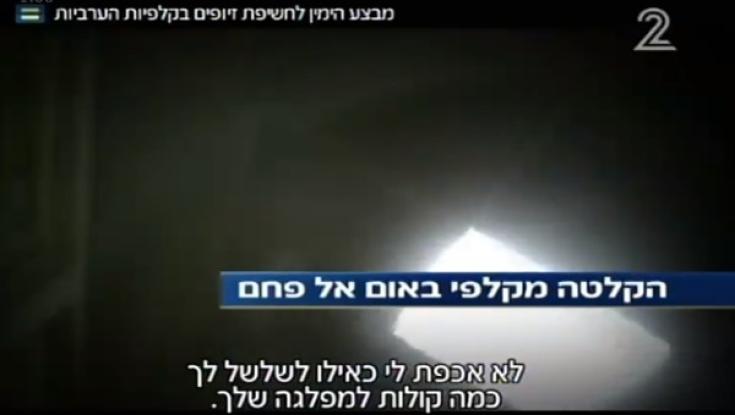צפו: מצלמות נסתרות בקלפי? לא בפעם הראשונה