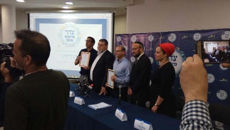 הסוף להשגחה הפרטית של צהר?