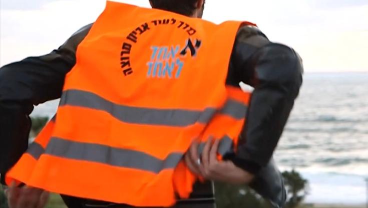 צפו: הדרך המהירה להעביר מתנות לאביונים בו ביום