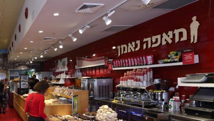 משרד הבריאות סגר את הסניף של מאפה נאמן: חשש לזיהום וסכנה לציבור