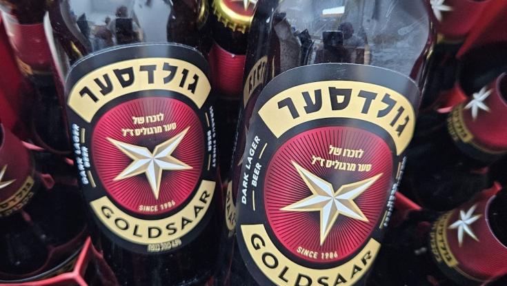 החברים ביקשו להנציח את חבר כיתת הכוננות על בקבוקי בירה - בגולדסטאר לא נשארו אדישים