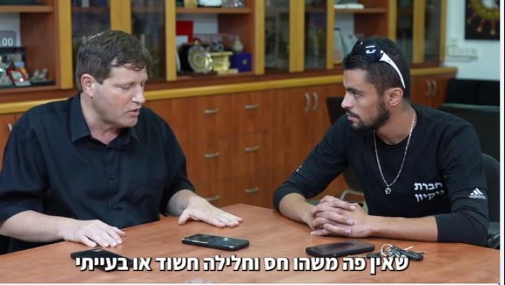 ראש עיריית פתח תקווה מרגיע: זה האיש מאחורי צילומי הבתים