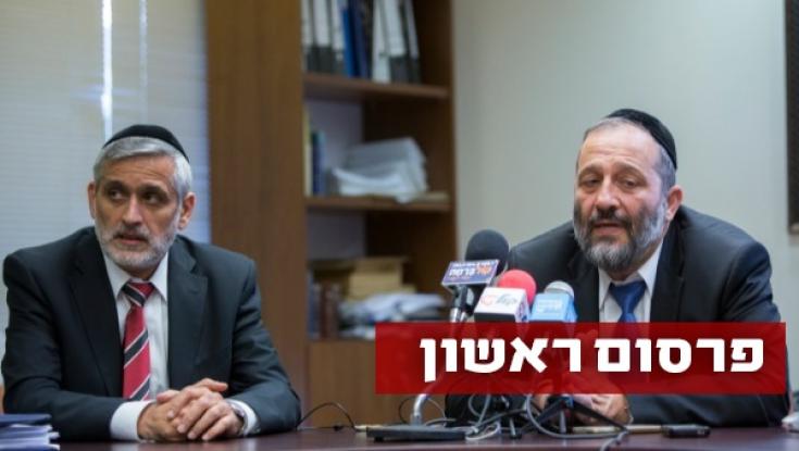 דרעי הטיל וטו על שיבוץ אלי ישי בבית היהודי