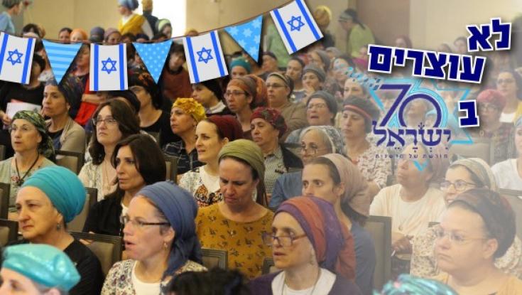 נשים דתיות בשנת 2028: טור מהעתיד של יערה ישורון