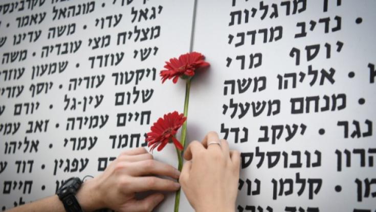 מיזם חדש: קהילות יהודיות בתפוצות ינציחו את חללי ישראל