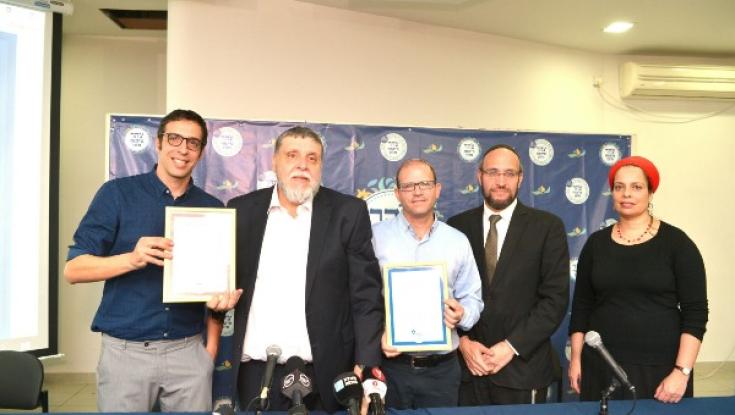 מרחיבים את האלטרנטיבה: 'השגחה פרטית' מתמזגת עם 'צהר'