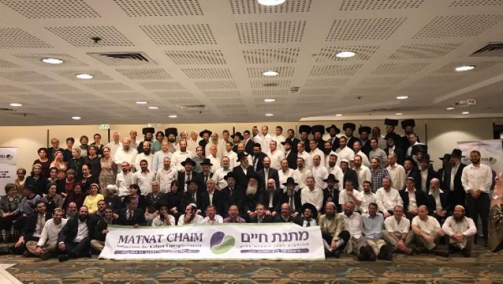 שבת תרומה: ב"מתנת חיים" ציינו 500 תרומות כליה