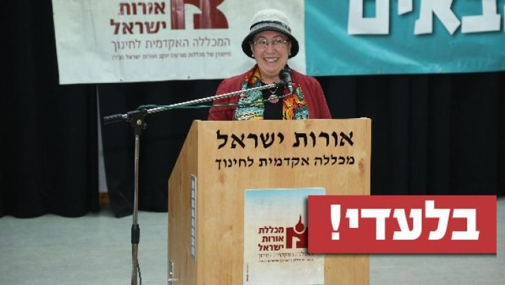 הרבנית חנה הנקין תומכת בבנט ושקד: "הוכיחו את עצמם"