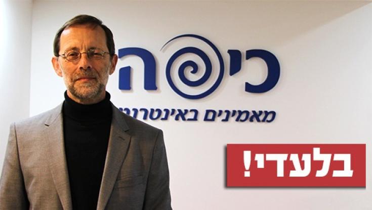 "בכל צומת אפשרי בנט ושקד לא בחרו באידאולוגיה, אלא ברווח פוליטי"