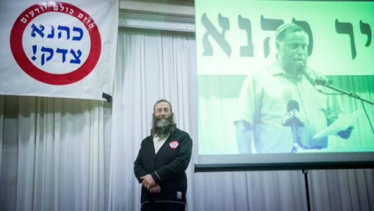 הסירו שלטים של הרב כהנא ויפצו את ברוך מרזל