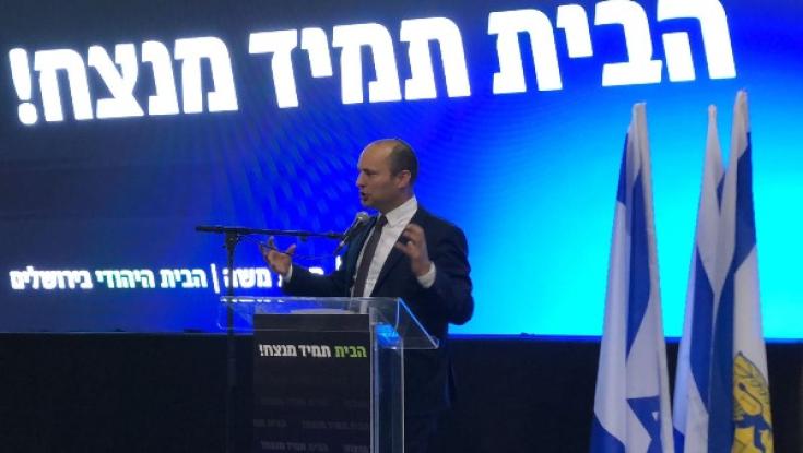 בנט על הבית היהודי בירושלים: "חגית משה היא המענה לכל הבעיות"