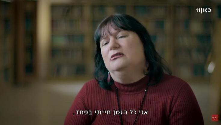 צפו: סיפורן המטלטל של הנשים שגילו שכל חייהן הם הצגה של השב"כ