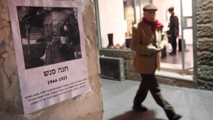"מה יהא העתיד כשיפוג קסם הבניין?": תשובה לשאלתה של חנה סנש