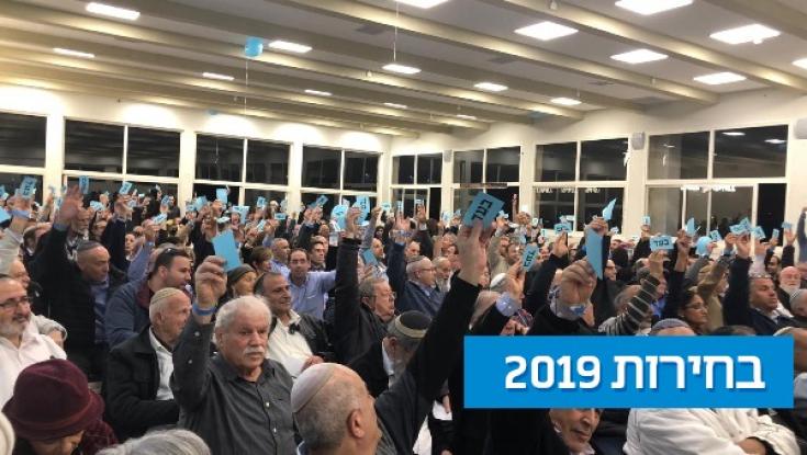 שבוע לבחירת הרשימה - בבית היהודי החלו לגבש רשימות מומלצים