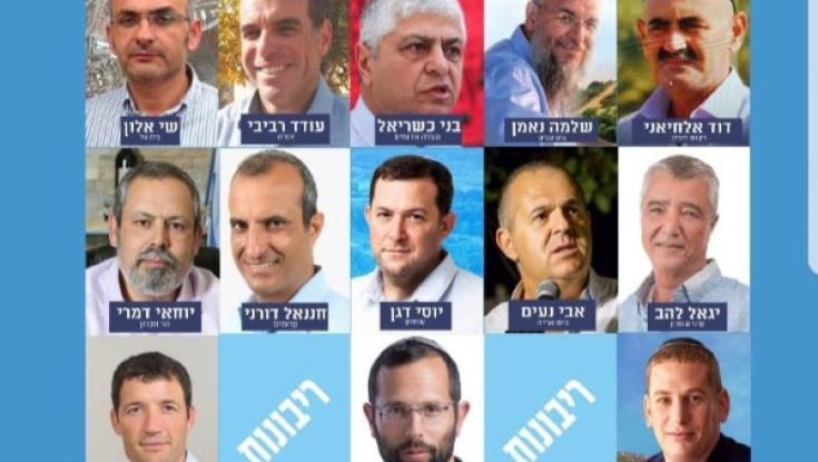 קמפיין חדש לקראת הבחירות המוניציפליות: "תמכו בריבונות ונצביע עבורכם!"