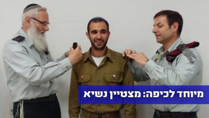 "ההצטיינות שלי זה בבחינת: 'היזהרו בבני עניים שמהם תצא התורה'"