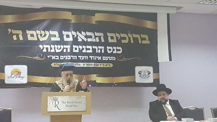 הרב יוסף לרבני ערים: "עשו עבודתכם נאמנם ולא נצטרך את חוק המרכולים"