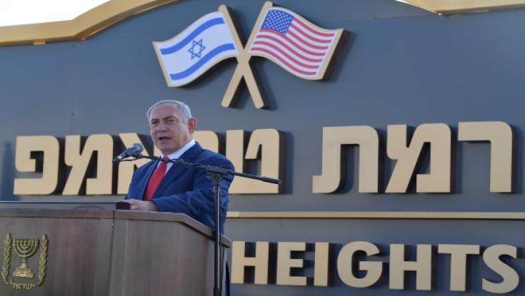 הממשלה צפויה לאשר את הקמת רמת טראמפ