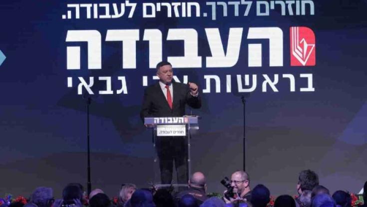 העלאת שכר המינימום, שוויון ללהט"ב והשבת החטופים: זהו מצע מפלגת העבודה