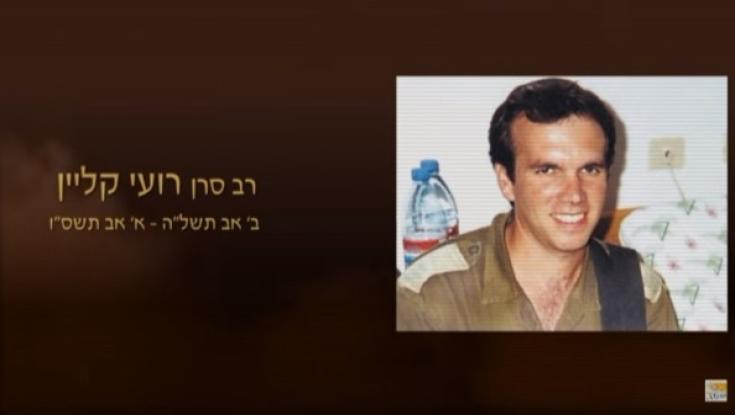 צפו: סיפורם של כל בוגרי עלי שנפלו במערכות ישראל ובפעולות הטרור