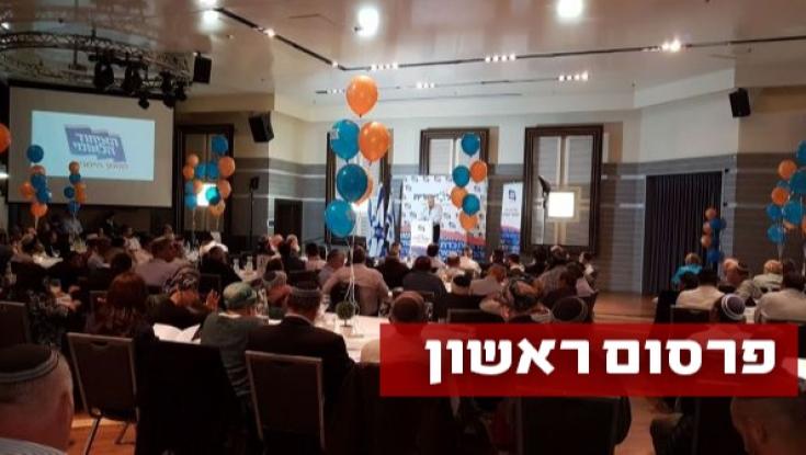 אלה המועמדים לרשימת האיחוד הלאומי