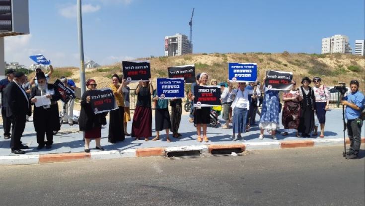 "אשדוד מאמינה במשפחה": צועדים נגד מצעד הגאווה