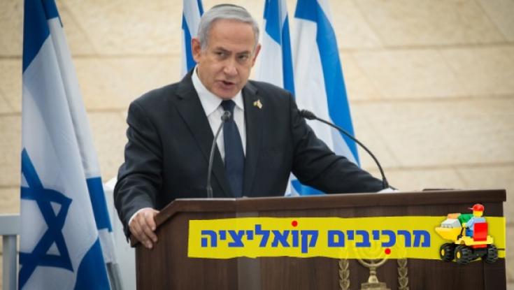הסתיימה פגישת ראשי הסיעות: קוראים לממשלת ימין