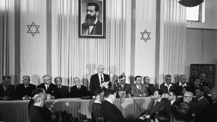 צפו: הכרזת המדינה באיכות שלא הכרתם