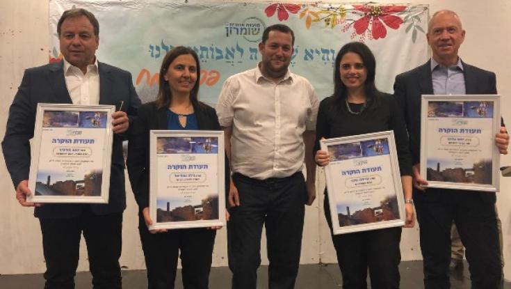 שקד: "המשימה הבאה שלנו היא להכפיל את הר ברכה"