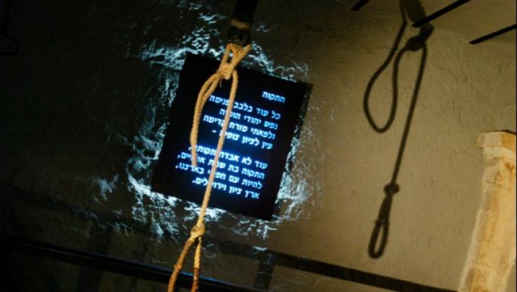 פרופ' מאוניברסיטת ת"א: "צריך לשנות את ההמנון"