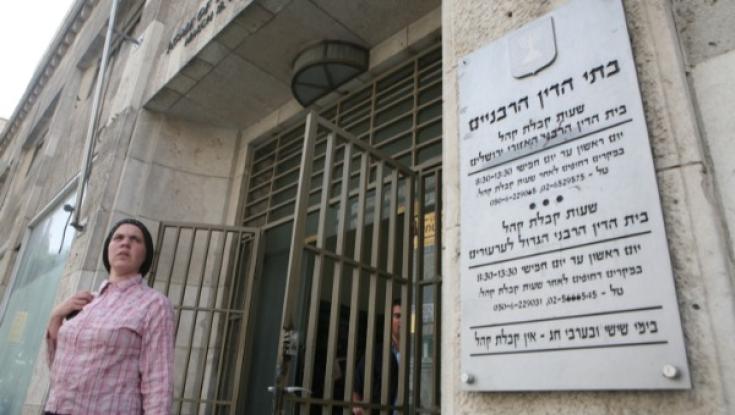 נורמליזציה גם בנישואין וגירושין: בית דין רבני יפעל באופן קבוע באריאל