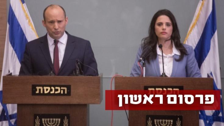 שקד לא תצטרף באופן עצמאי לבית היהודי-איחוד לאומי. תכריע בין בנט לפרישה זמנית
