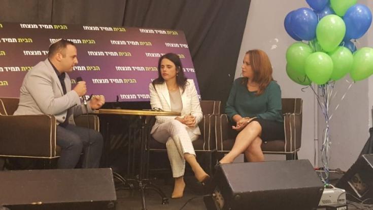 "תצביעו חגית ותקבלו שקד"