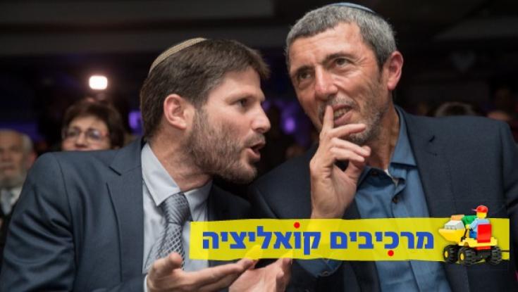 "אווירה טובה. ניפגש בשבוע הבא": הסתיימה פגישת המו"מ בין הליכוד לאיחוד מפלגות הימין