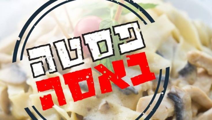 חשוב לקיים דיון ענייני, אין צורך בסגנון מבזה