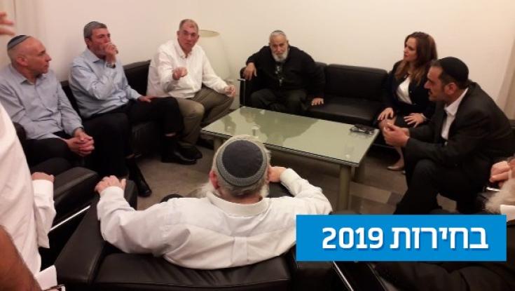 כאבי הפנטום של הבית היהודי עלולים להסתיים במקום ה-21 בליכוד