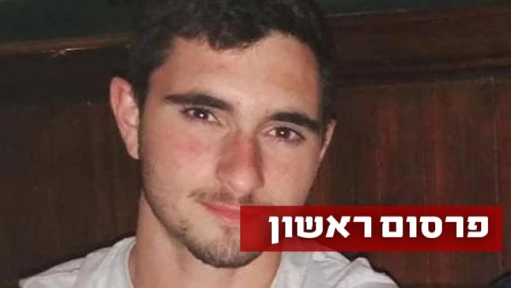 לאחר עיכוב של למעלה מארבעה חודשים: צה"ל יהרוס את בית המחבל