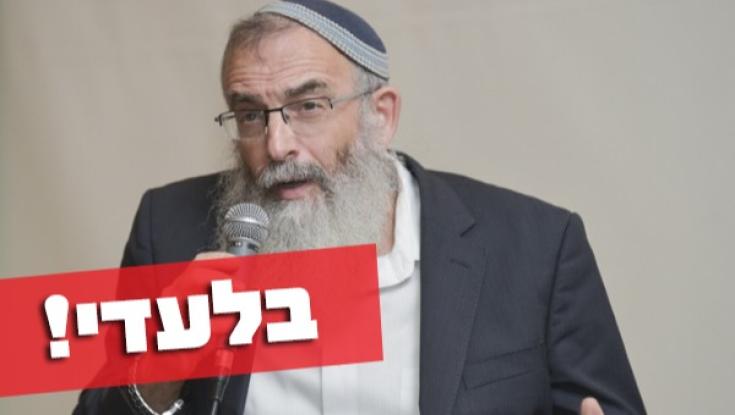 הרב סתיו: "האמירה של סמוטריץ' על צהר היא רשעות" 