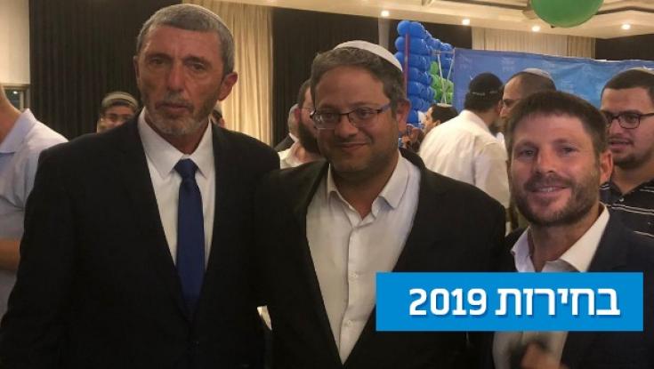 בן גביר לרב פרץ: מפרקים את השותפות